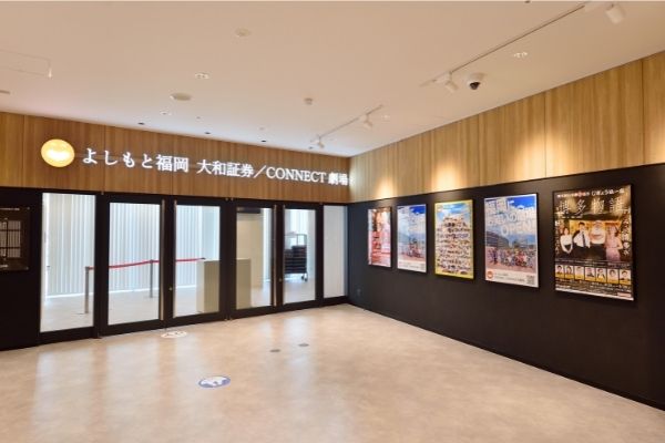 よしもと福岡 大和証券/CONNECT劇場